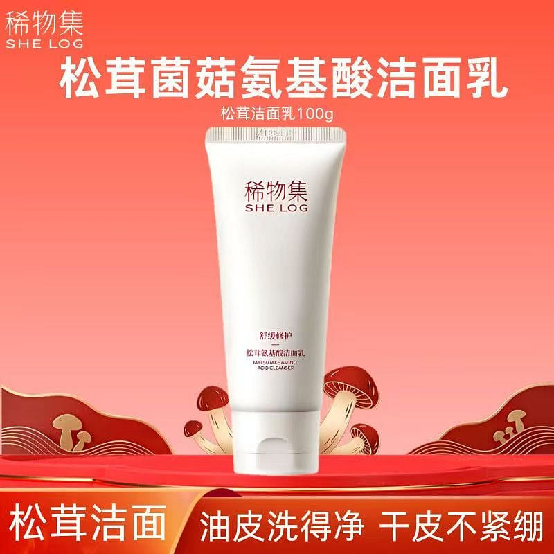 Luzong Mushroom Amino Acid Facial Cleanser 100g 1 count