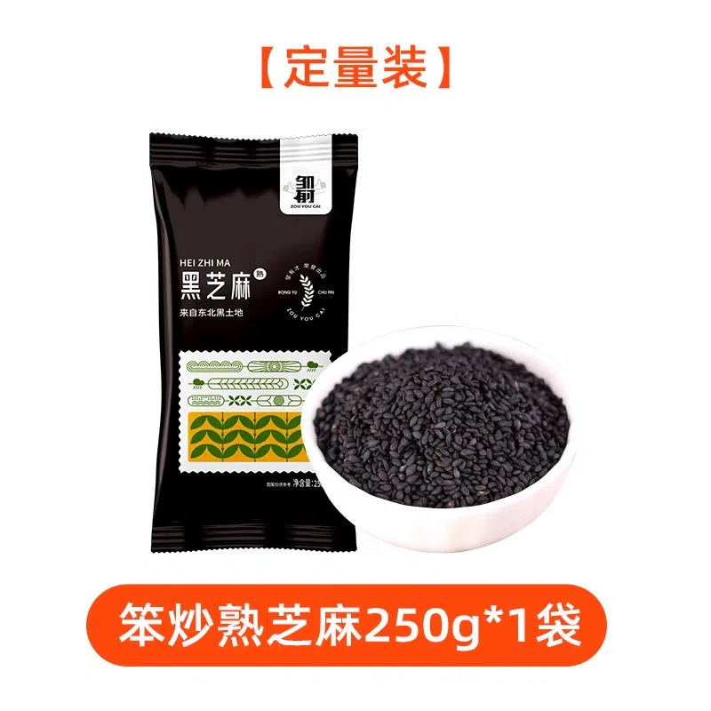 Instant cereals, farm-to-grow, fried black sesame seeds, 250g*1 bag 250 g