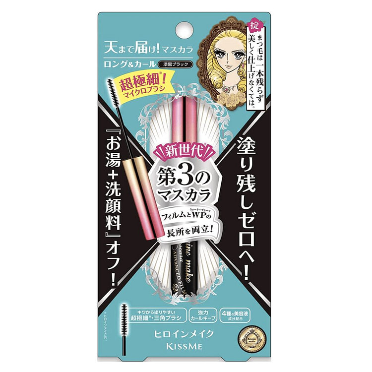 Kiss Me Heroine Long & Curl Advanced Film Mascara 1 count