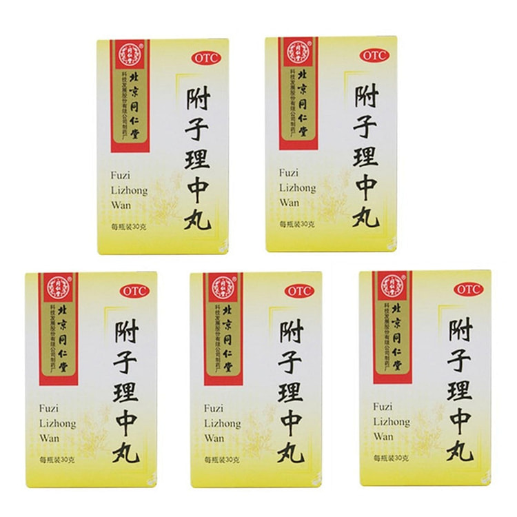 Beijing Tongrentang Fuzi Lizhong Pills 30g/ box