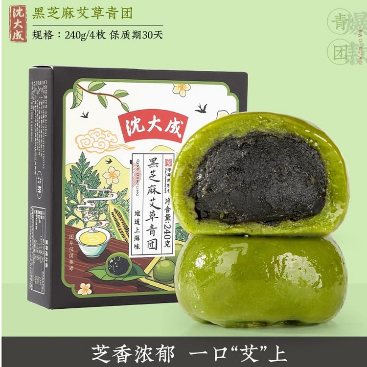 沈大成青团艾草零食黑芝麻240g
