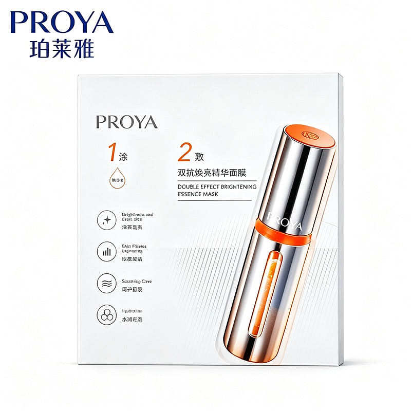PROYA Double Anti-serum whitening mask*5 pieces 1 box