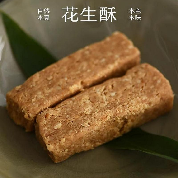 南食召花生酥160g唐山花生酥糖茶点零食无化学添加 160 克