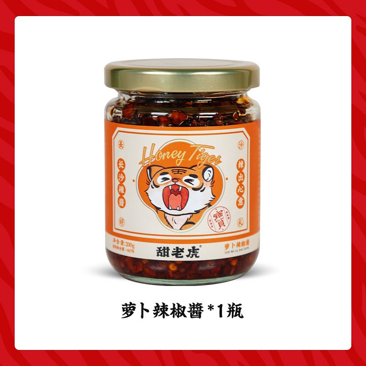 甜老虎萝卜辣椒酱200g拌饭拌面调味酱 200 克