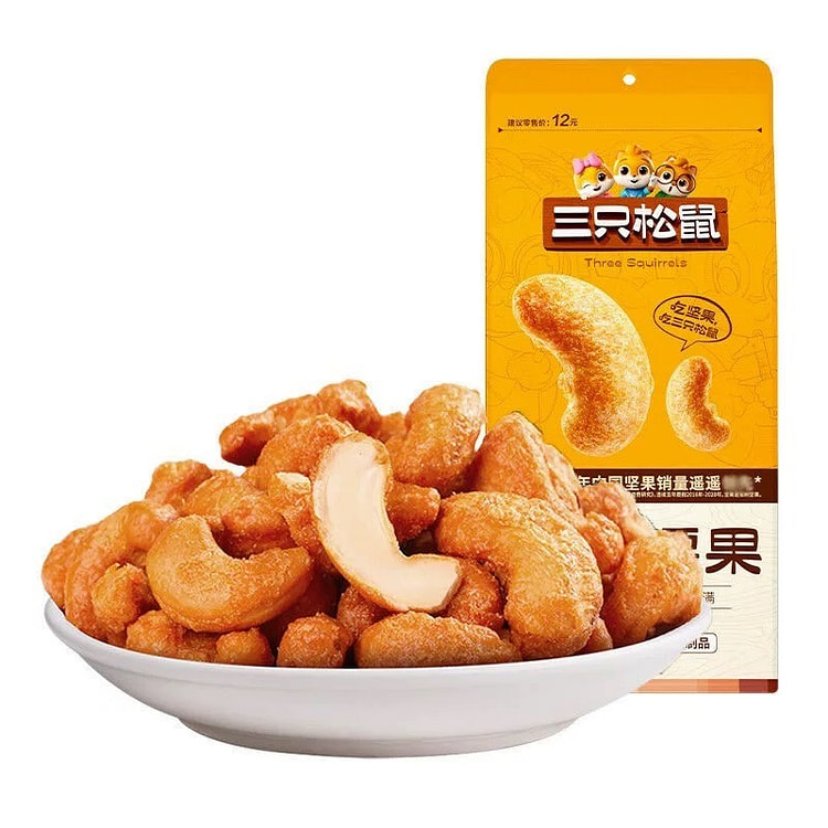 三只松鼠炭烧腰果