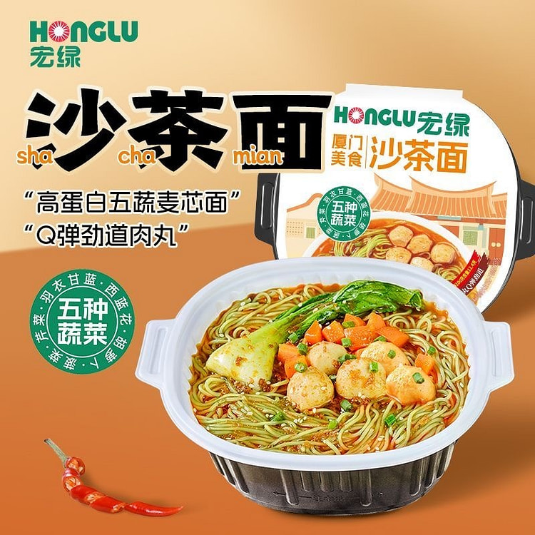 闽南沙茶面 厦门特产沙茶面 速食方便面 1盒 133 克
