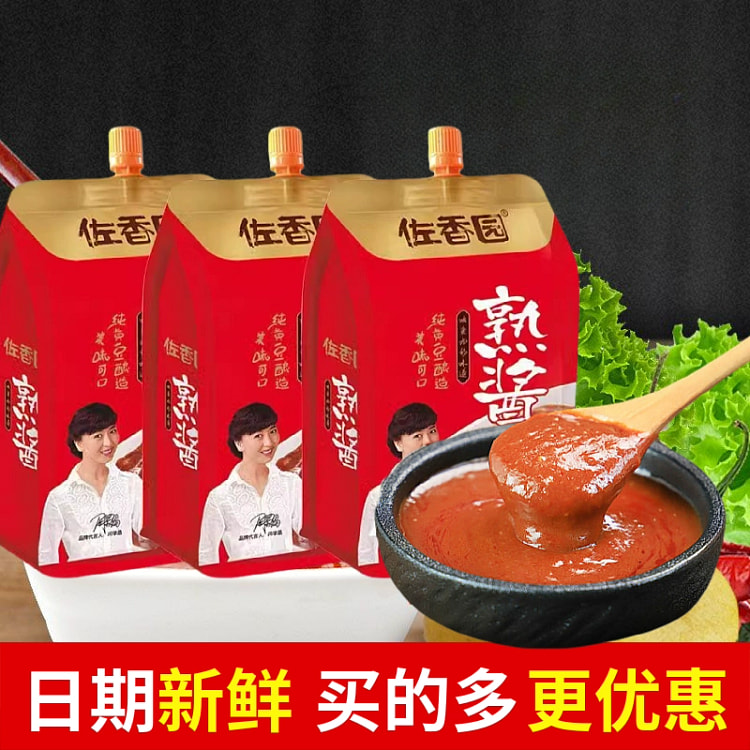佐香园熟酱东北大酱150g*1 150 克