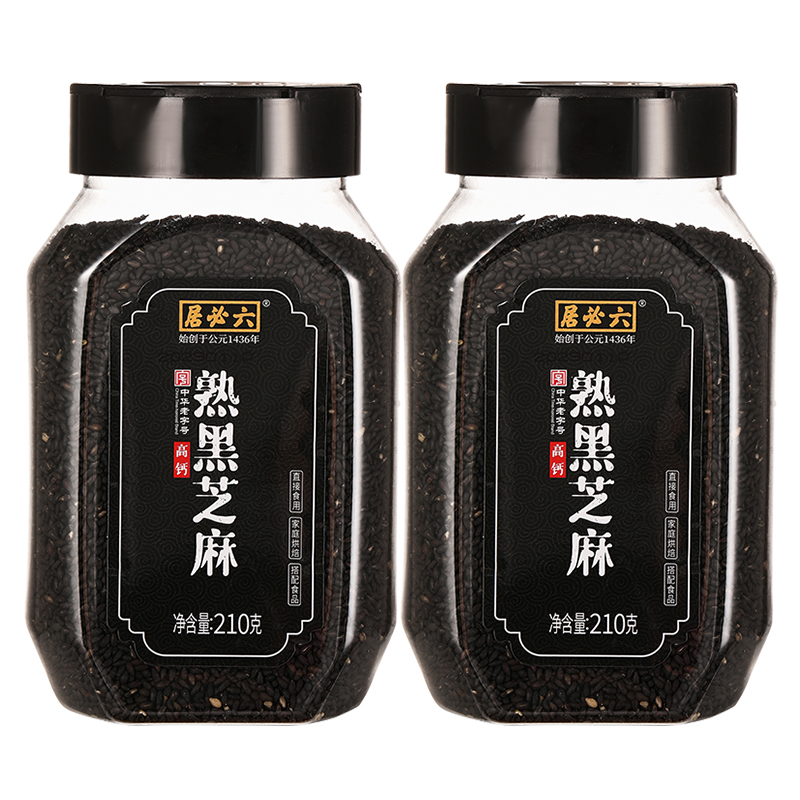 Black Sesame Roasted Near Me Exploring the Nutritional and Cultural Significance