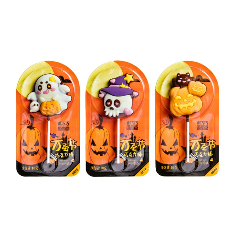 万圣节限定糖果高颜值巧克力棒棒糖 10g*6代脂 60 克