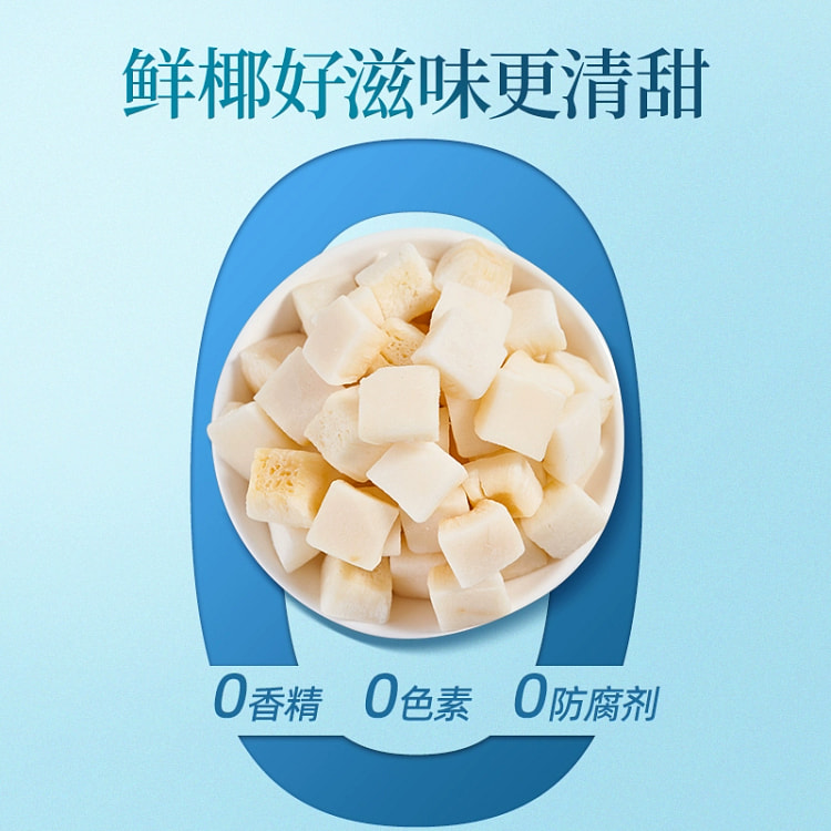 椰子块250g