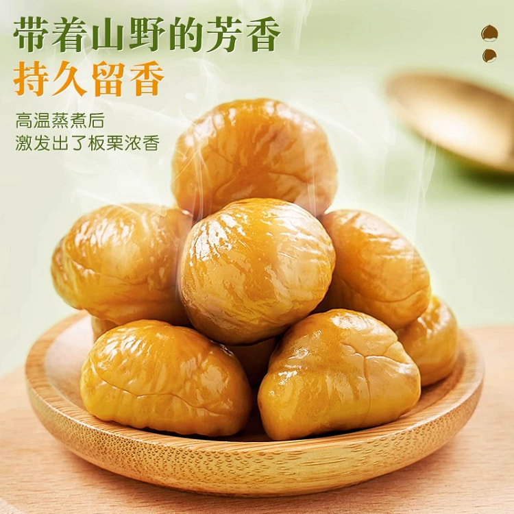 即食板栗仁独立小包装250g 250 克