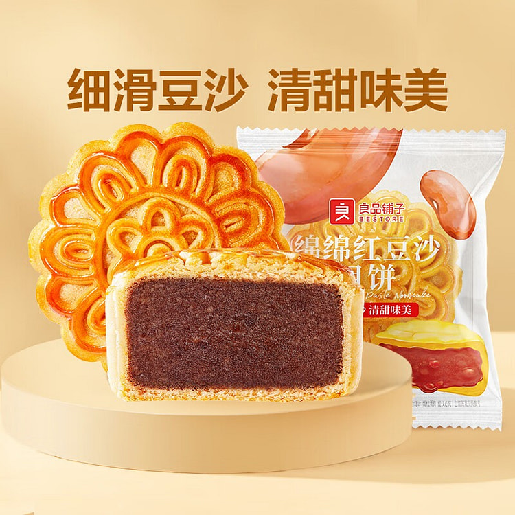 良品铺子绵绵红豆沙月饼60g*1 60 克