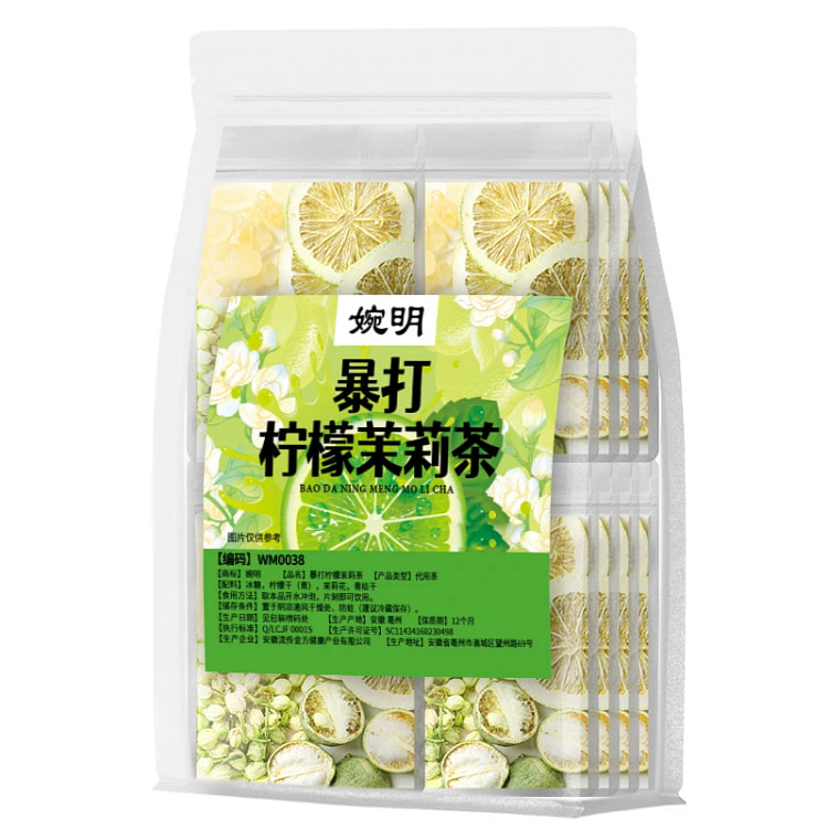 婉明暴打柠檬茉莉茶150*1袋 150 克