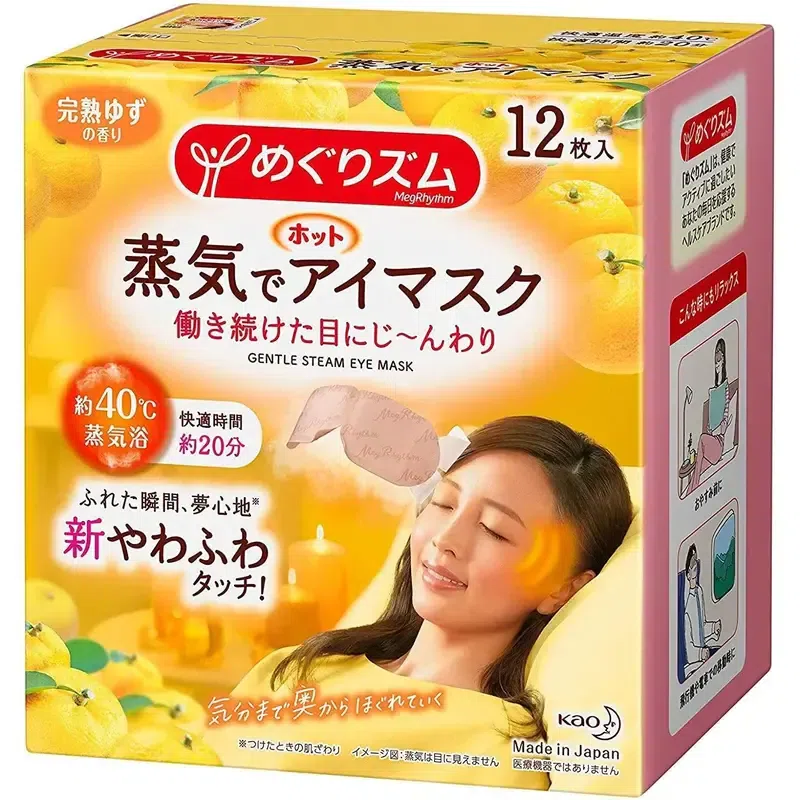 KAO STEAM EYE YUZU 12 count