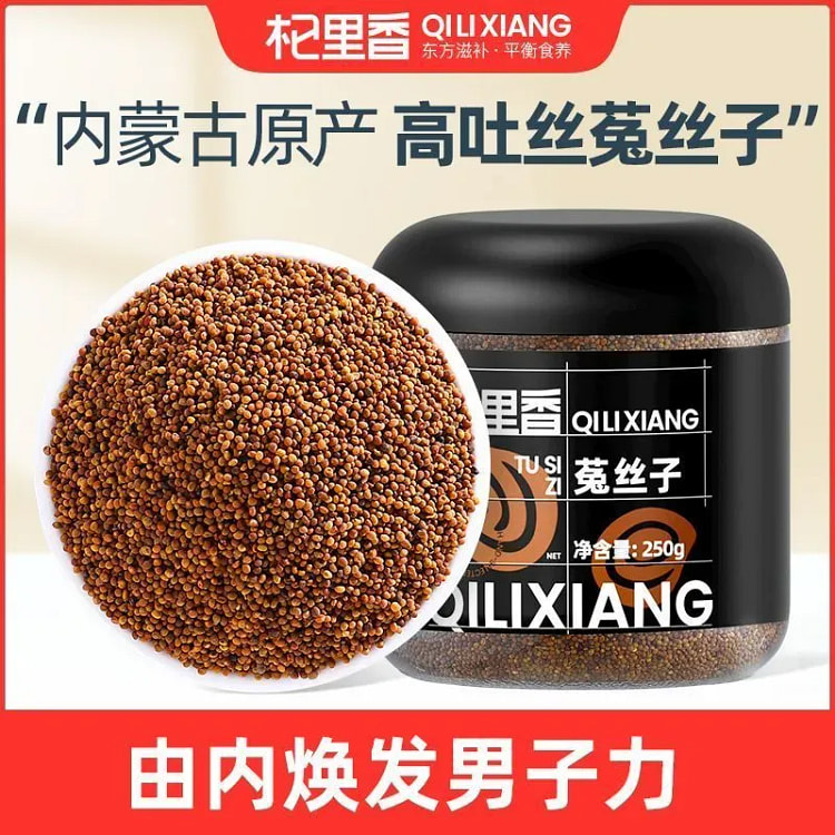菟丝子泡茶泡水搭配沙苑子菟丝子枸杞