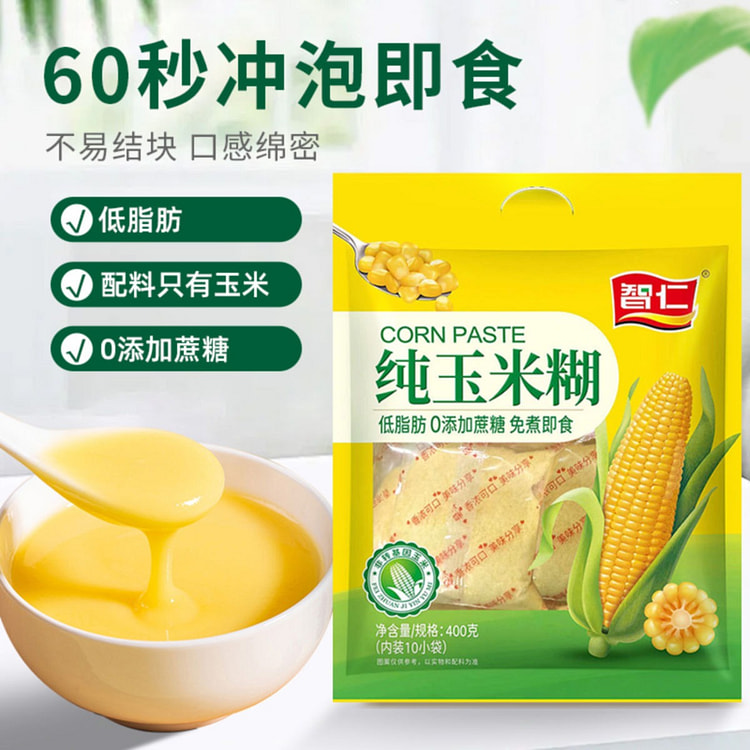 纯玉米糊香甜软糯非转基因独立小袋代餐早餐速食冲饮谷物