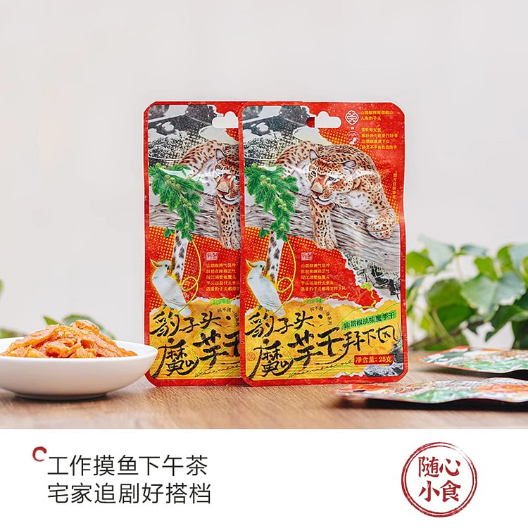 CYYS Spicy Konjac Snack