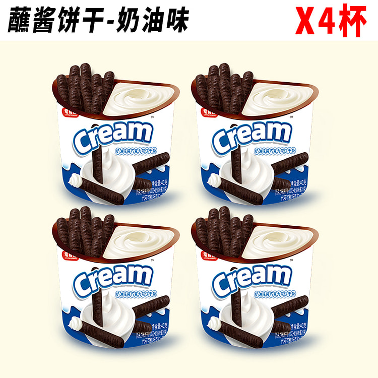 零食狂饼干棒棒条奶油味40g*4盒