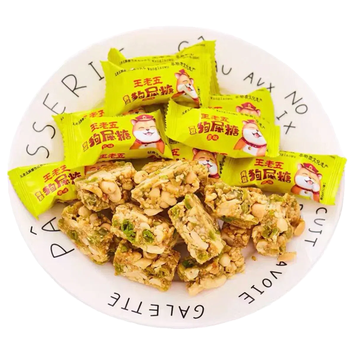 Wanglaowu Goushitang Peanut Crisp Candy 250 g