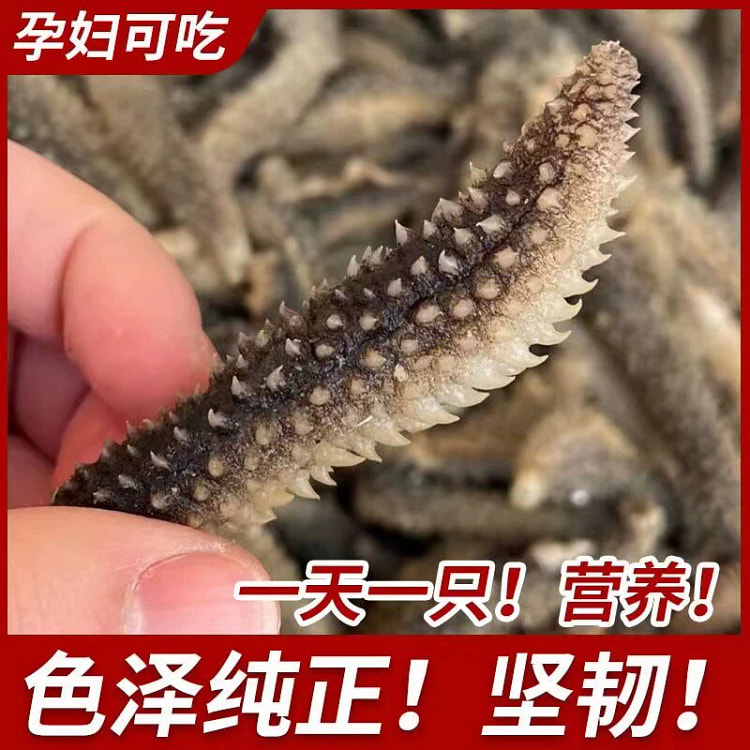 Large black squirt 5-6 cm 250 grams