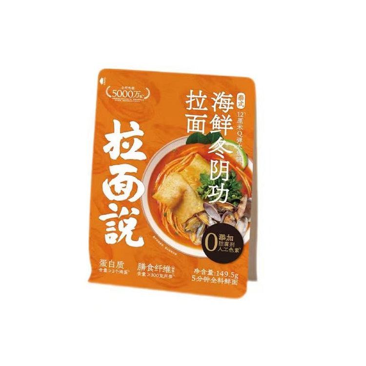 拉面说泰式冬阴功拉面149.5g