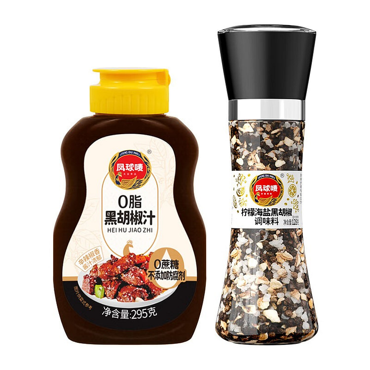 凤球唛 黑椒酱汁+研磨柠檬海盐黑胡椒粒西餐调味蘸酱 423 克