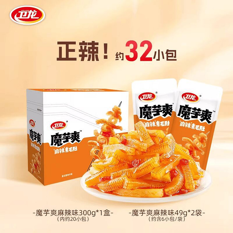 Weilong Konjac Shuang  Spicy Mala Flavor (398g)