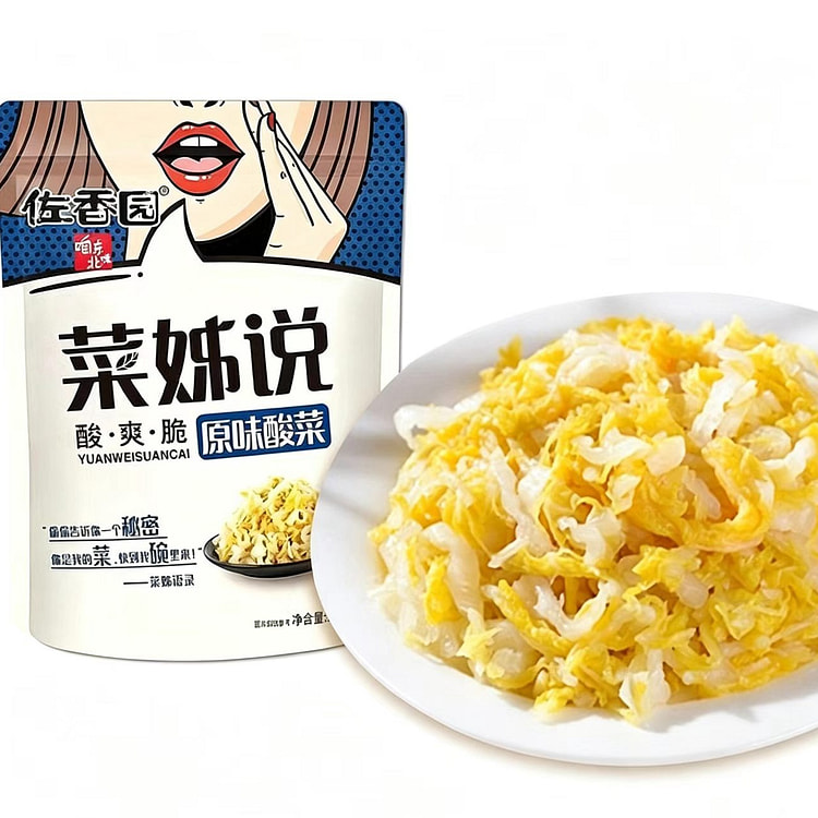 Zuoxiangyuan Northeast Pickled Cabbage 350g 1 pack