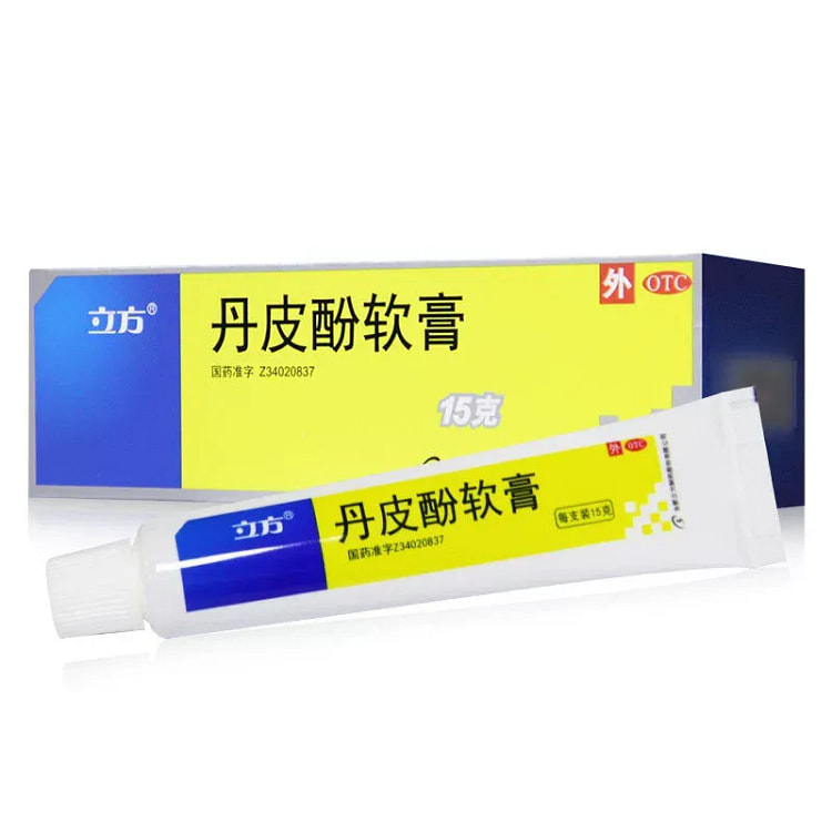 立方 丹皮酚软膏 湿疹皮炎皮肤瘙痒蚊虫叮咬