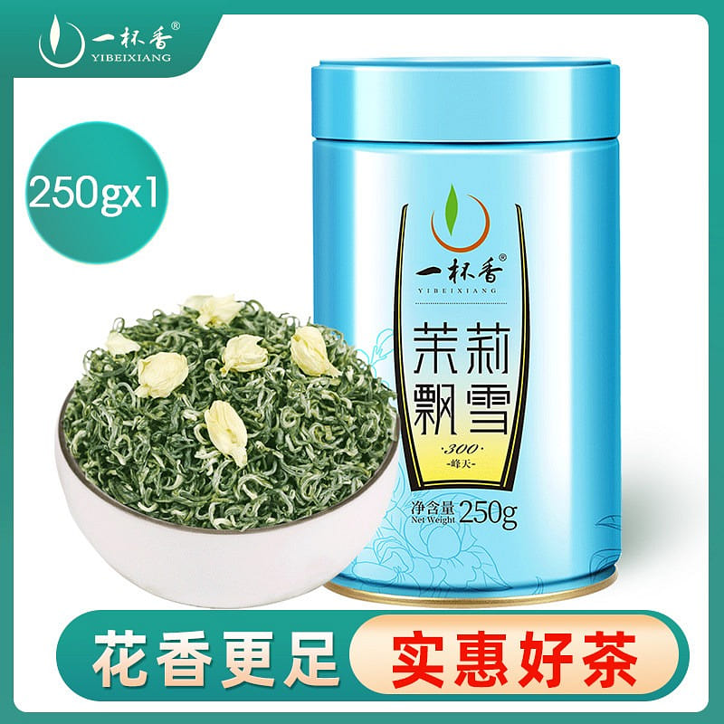 Yibeixiang jasmine tea Jasmine Drifting Snow 300 250 g