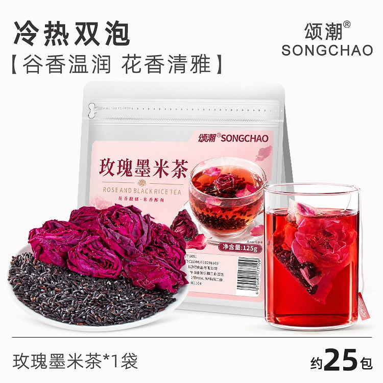 Songchao [Rich Rose Aroma] Rose Black Rice Tea 1pc 125 g