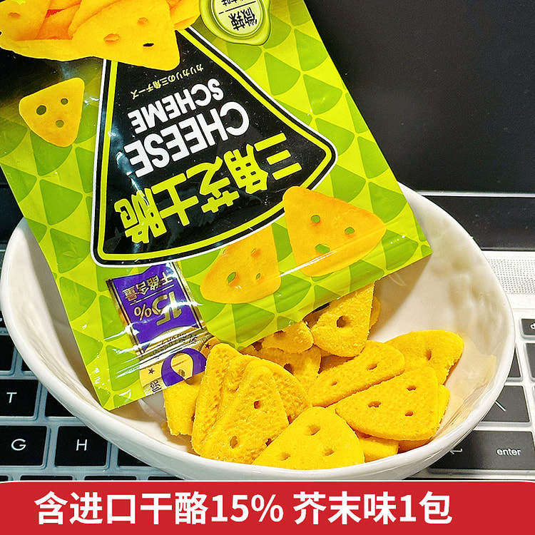 Cheese Plan Triangle Cheese Crispy Cheese Biscuit Thin Crispy Slices Mustar