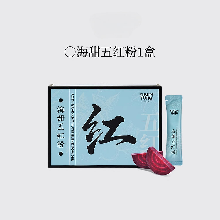 羽心堂五红粉五红汤饮150g*1盒