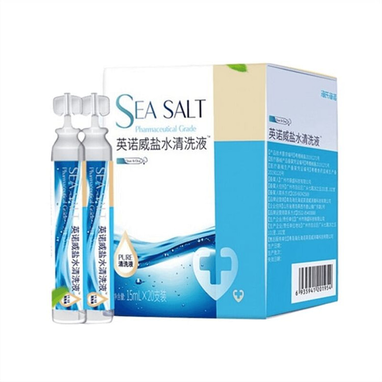 0.9 saline 15ml*20 bottles of sodium chloride