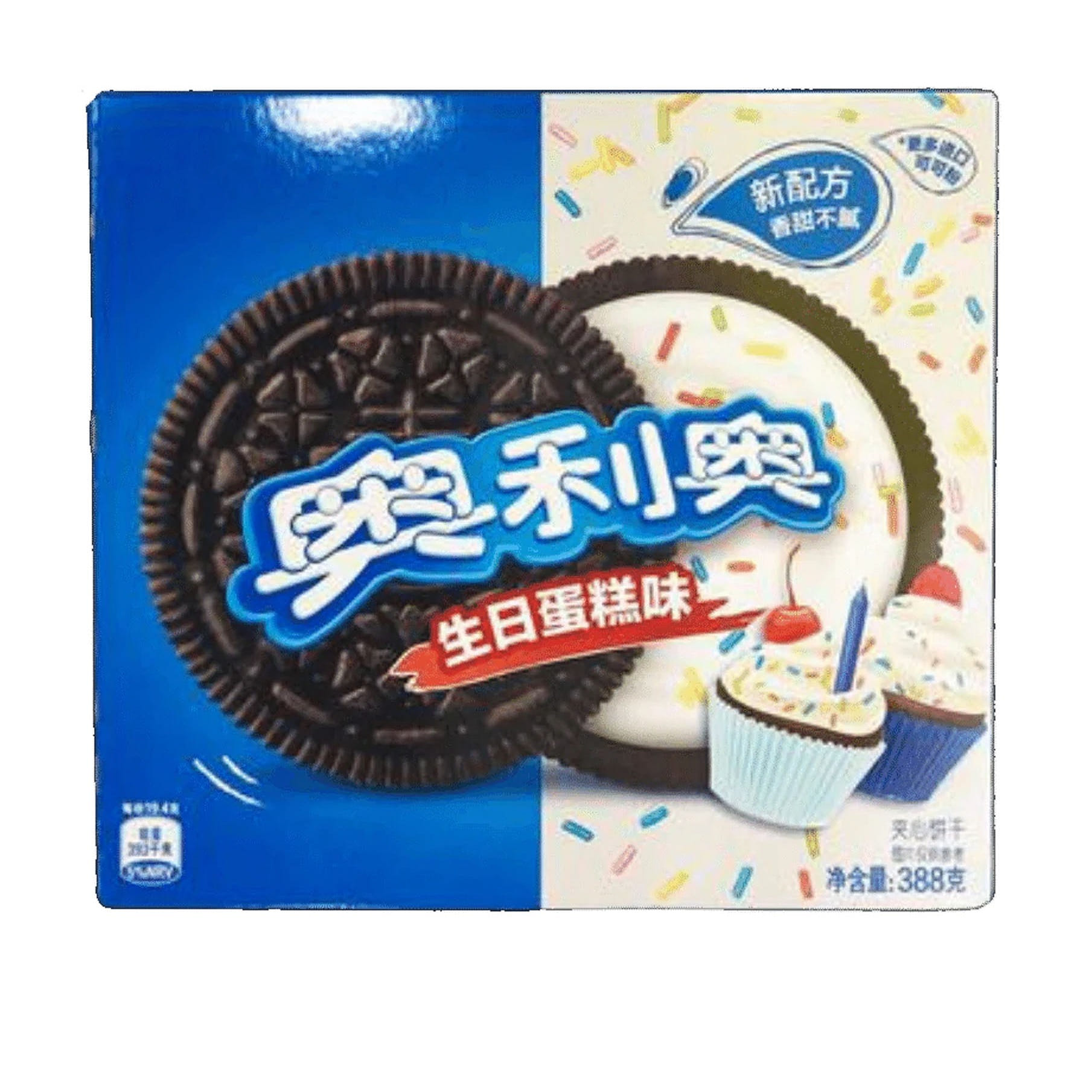 weee product zoom image