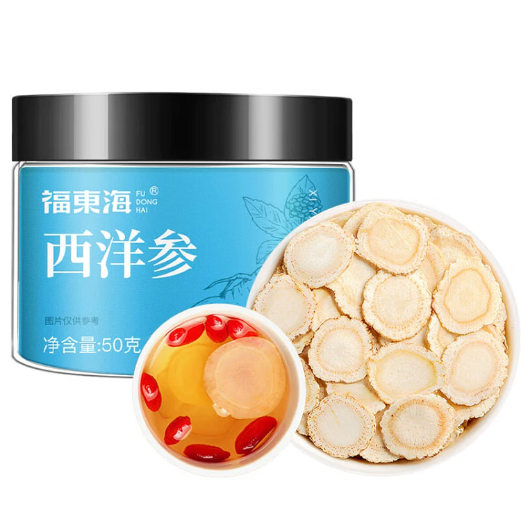 西洋参官方正品旗舰店西洋参含片切片50g*1瓶 50 克