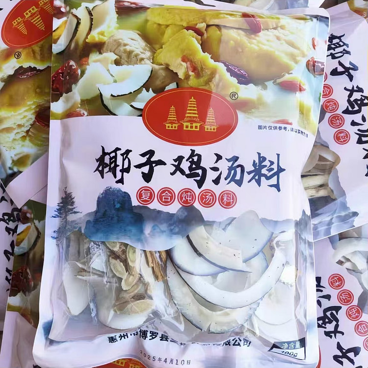 Coconut chicken soup pack Nourishing medicinal die