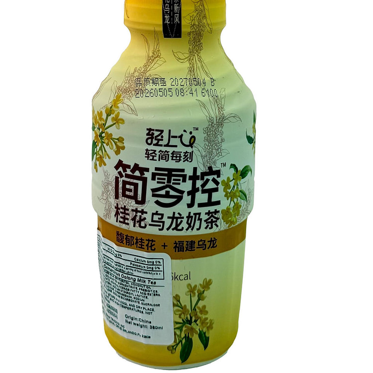 Qingshang Osmanthus Oolong Milk Tea 360 ml