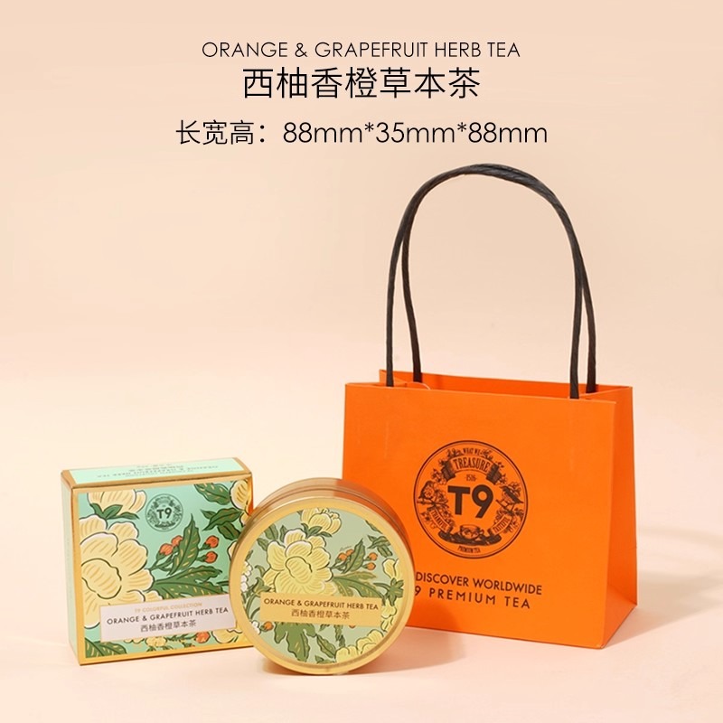 Get T9 Small Gold Can Grapefruit Orange Tea 35 g Delivered | Weee