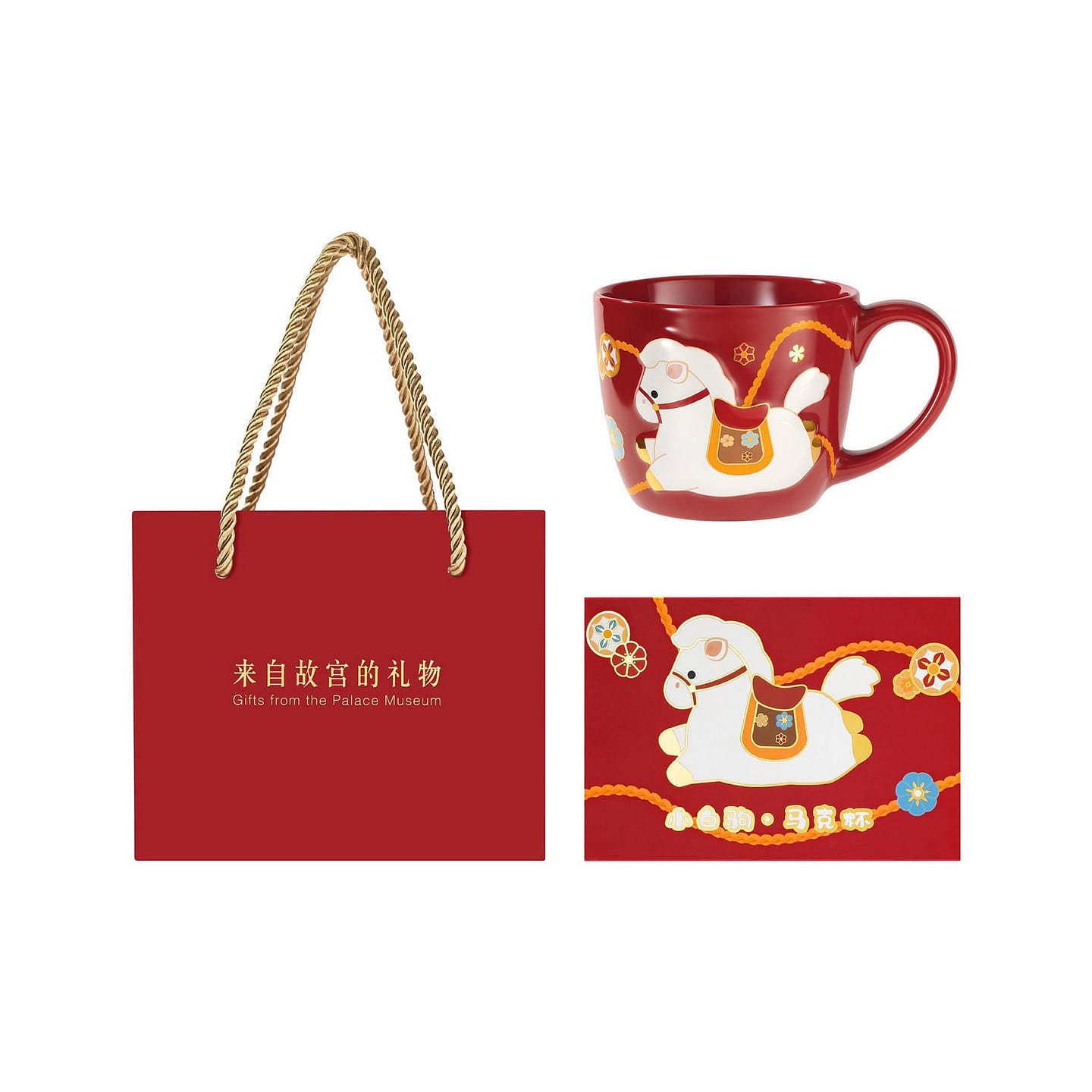 Little White Foal Mug-Chinese Red Cultural Cup 1 each