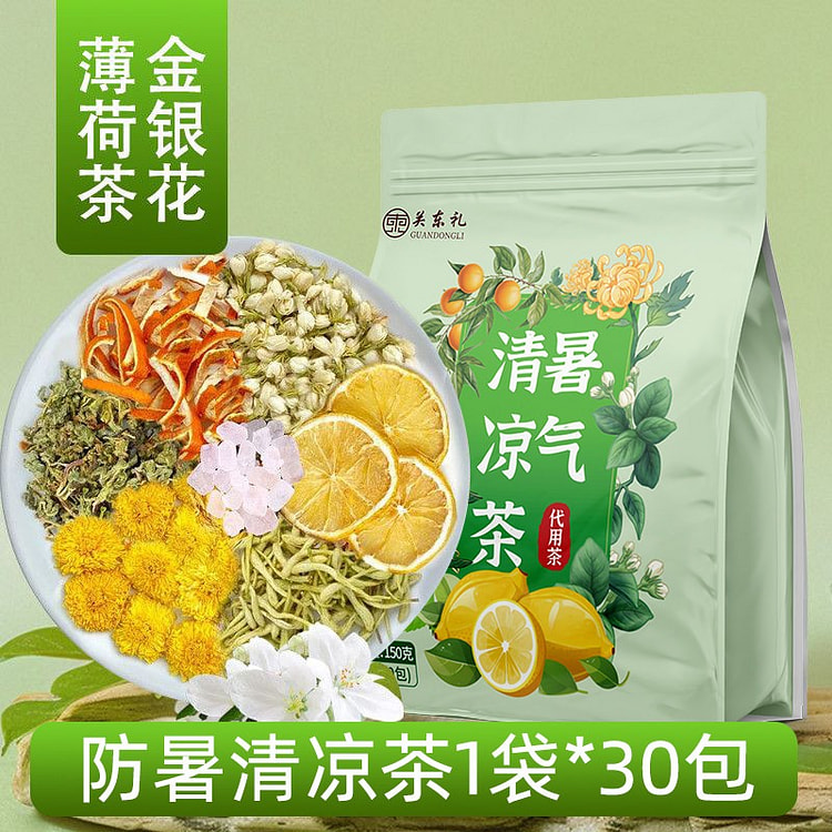 30包  关东礼清暑凉气茶 金银花薄荷茶柠檬菊花 150 克