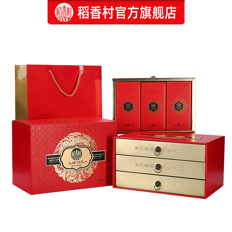 Mooncake Gift Box Various Flaour 1100g*1 Box