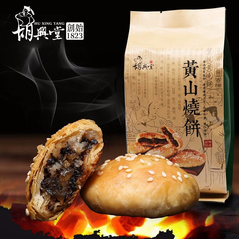 Hu Xingtang Mount Huangshan Shaobing Meigan cai with Por 210 g