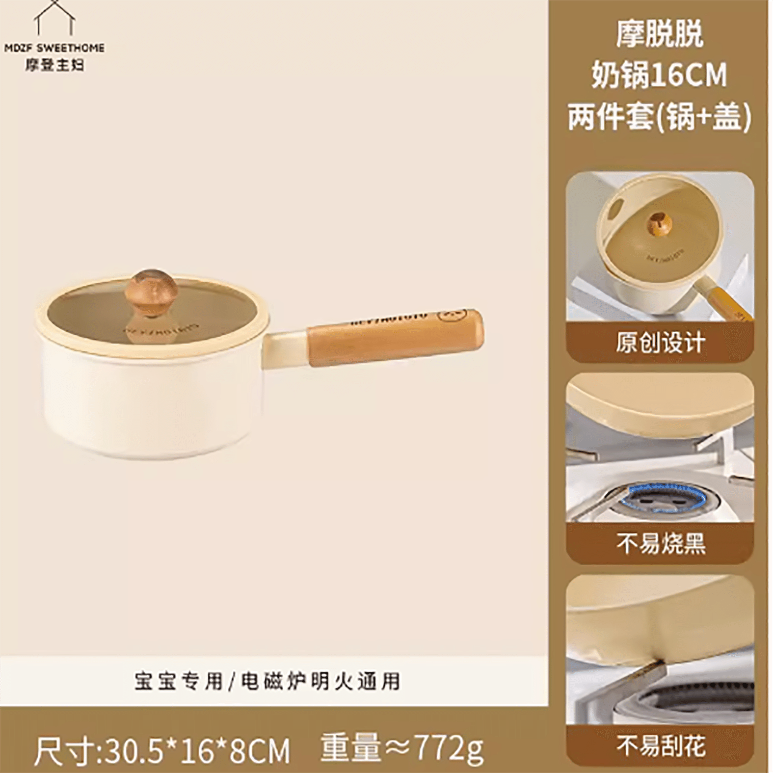 weee product zoom image