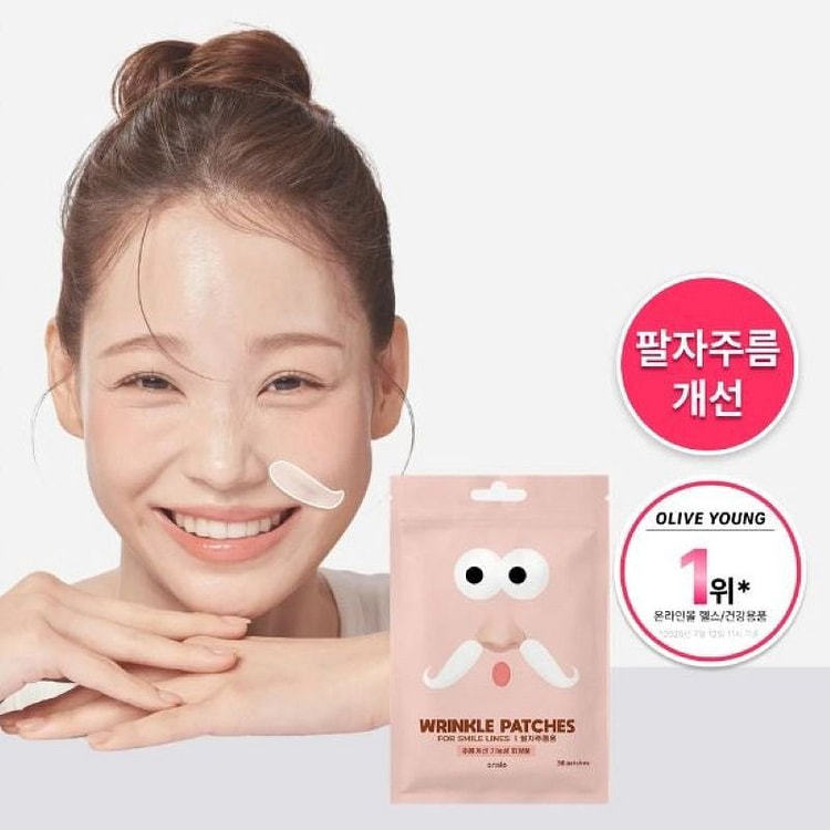Onslow Retinol Smile Line Wrinkle Patch 1 count