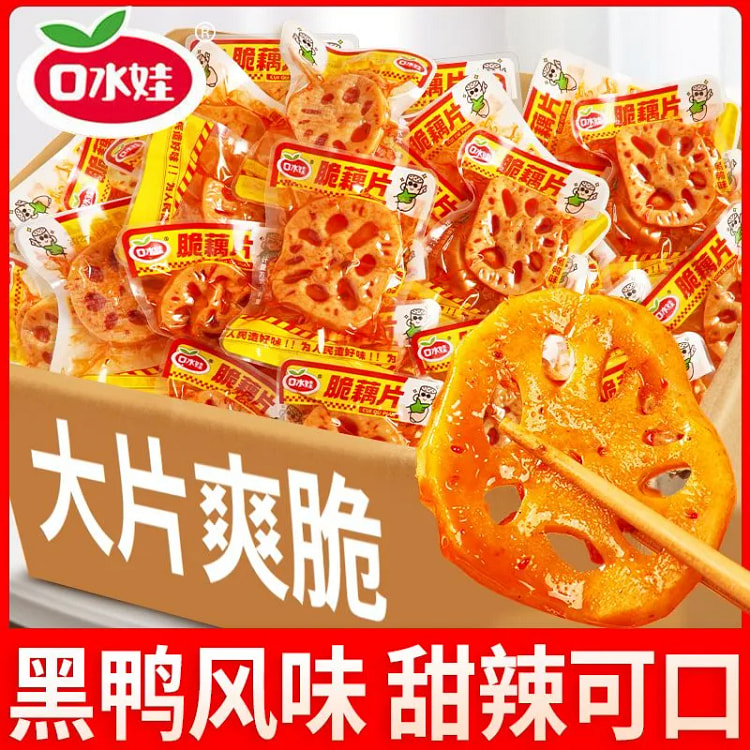 Koushuiwa Crispy Lotus Root Slices
