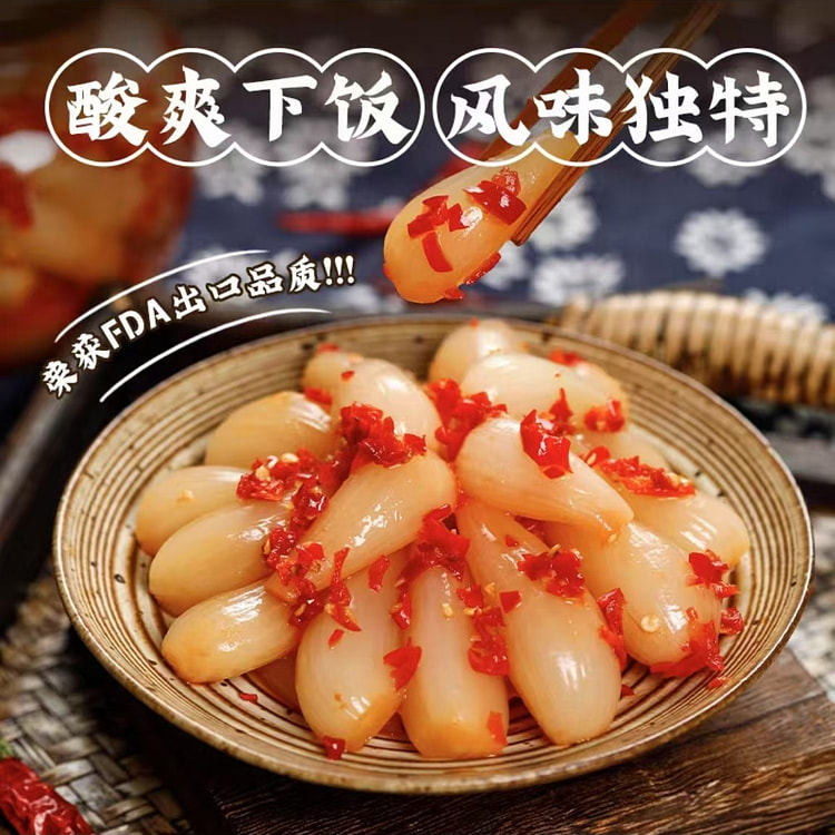 古蜀味道 剁椒藠头 腌制下饭菜