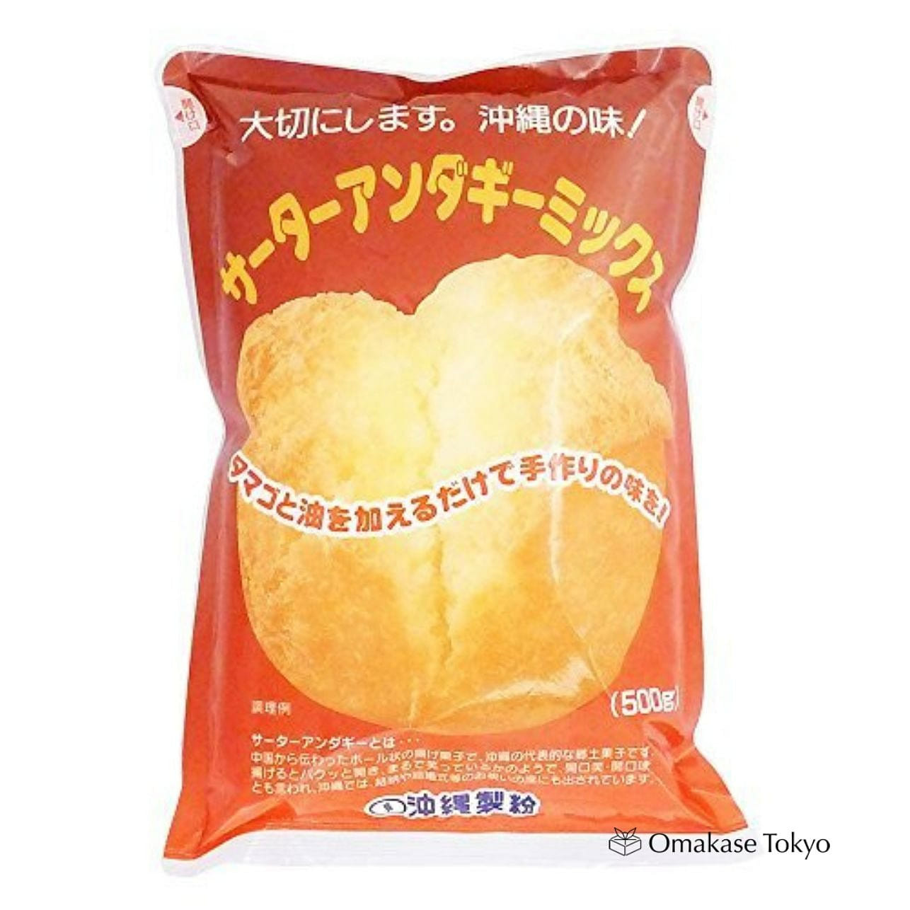 Okinawa Prefecture Sata Andagi Mix (500g) x 10 bag 500 g
