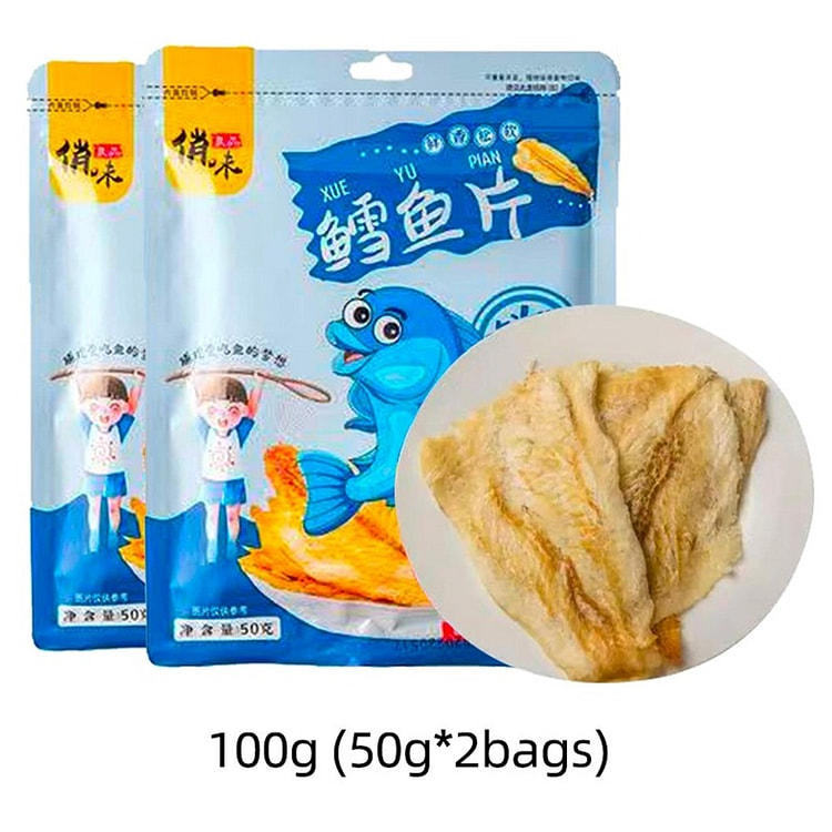 Ready to Eat  Grilled Fish Slices, 2 Pcs 100 g