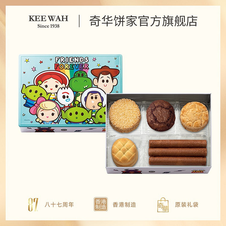 香港奇华饼家玩具总动员曲奇饼干圣诞节礼盒传统糕点心 1 盒